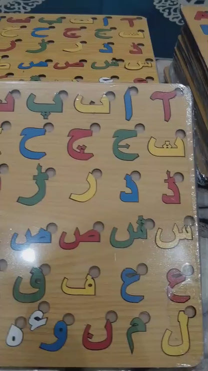 Urdu Haroof-e-Tahaji Puzzle Board